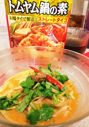 トムヤムクンスープ♪簡単-レシピのメイン写真
