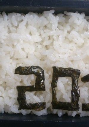 デコ弁☆切るだけ！黒ひつじ-レシピのメイン写真