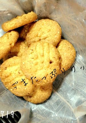 さっくさくのゴマたっぷりクッキー-レシピのメイン写真