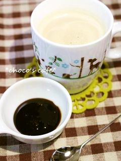 ☸ほっと♥黒蜜カフェオレ☸-レシピのメイン写真