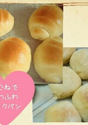 手ごねでふわふわミルクパン-レシピのメイン写真