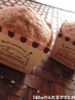 簡単★チョコカップケーキ-レシピのメイン写真