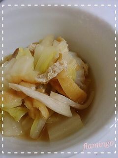 白菜と油揚げとエリンギの煮浸し-レシピのメイン写真