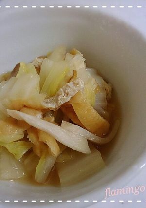 白菜と油揚げとエリンギの煮浸し-レシピのメイン写真