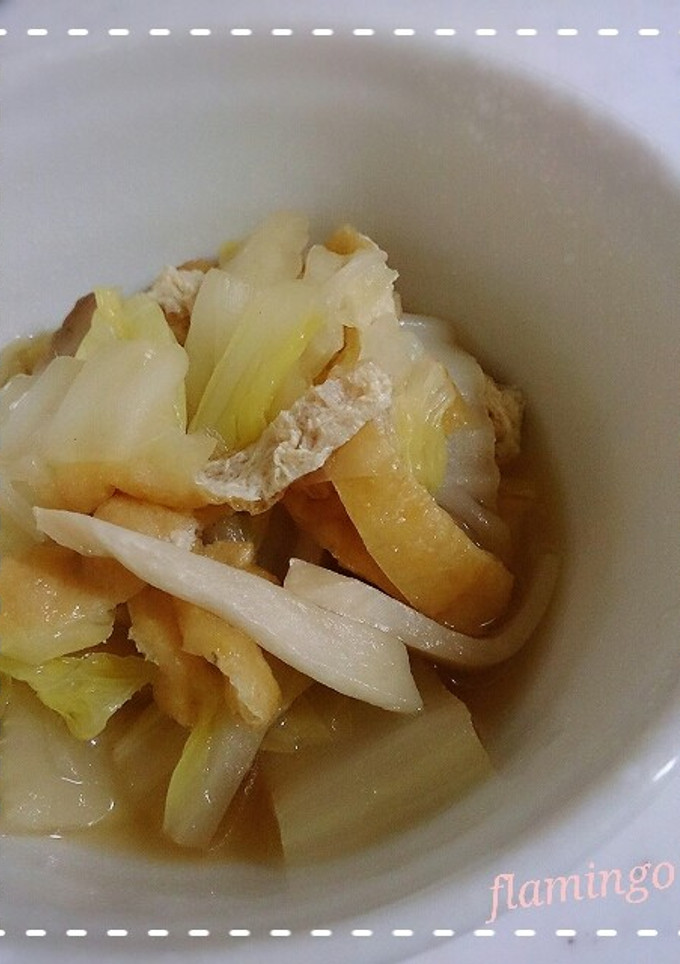 白菜と油揚げとエリンギの煮浸し-レシピのメイン写真