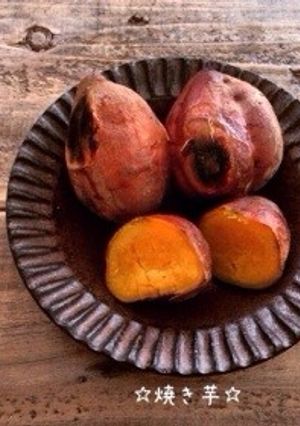 ☆焼き芋☆〜ストウブ〜-レシピのメイン写真