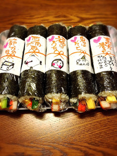 恵方巻き 簡単 美味しい 親子クッキング-レシピのメイン写真