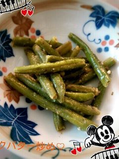 インゲンのガーリックバター炒め♡-レシピのメイン写真