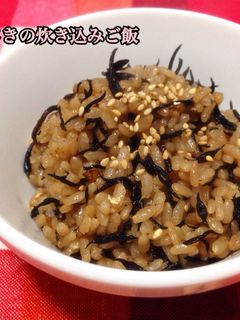簡単♡ひじきの炊き込みご飯-レシピのメイン写真