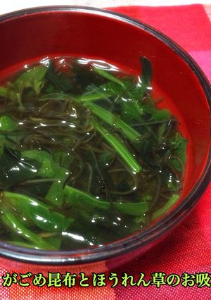 ネバネバがごめ昆布のお吸い物-レシピのメイン写真