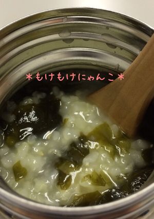 スープジャーで超手抜きお粥-レシピのメイン写真