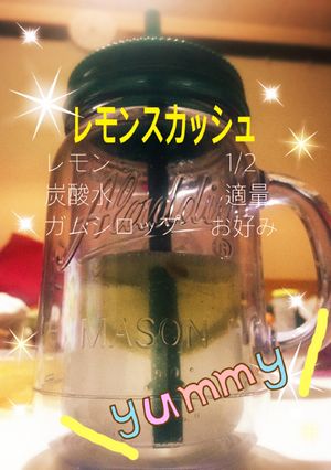自家製レモンスカッシュ-レシピのメイン写真
