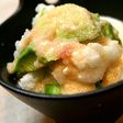あったか長いもとアボカドの明太子サラダ