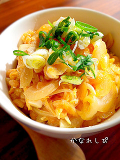 【簡単】一人ランチに*3玉丼【節約】-レシピのメイン写真