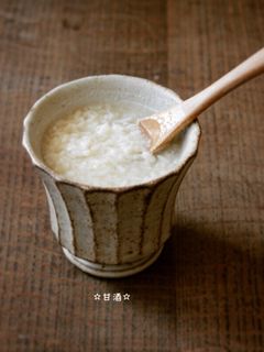 ☆甘酒☆-レシピのメイン写真