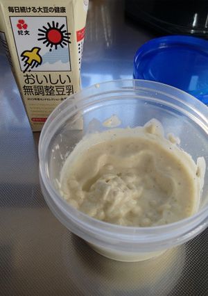 豆乳で作る手作りマヨネーズ-レシピのメイン写真