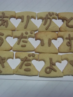 ハートのあるクッキー-レシピのメイン写真