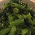 春菊の白ごま酢味噌和え
