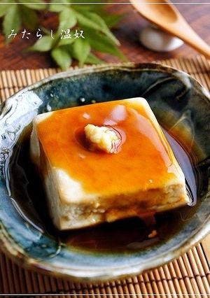 秋冬にお勧め～みたらし温奴～-レシピのメイン写真