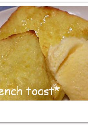 フレンチトースト-レシピのメイン写真
