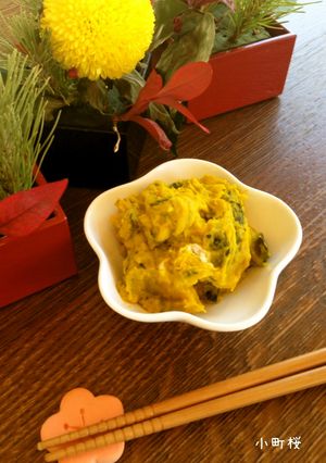 冷凍かぼちゃで簡単サラダ-レシピのメイン写真