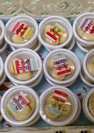 高野ぼうろ-レシピのメイン写真