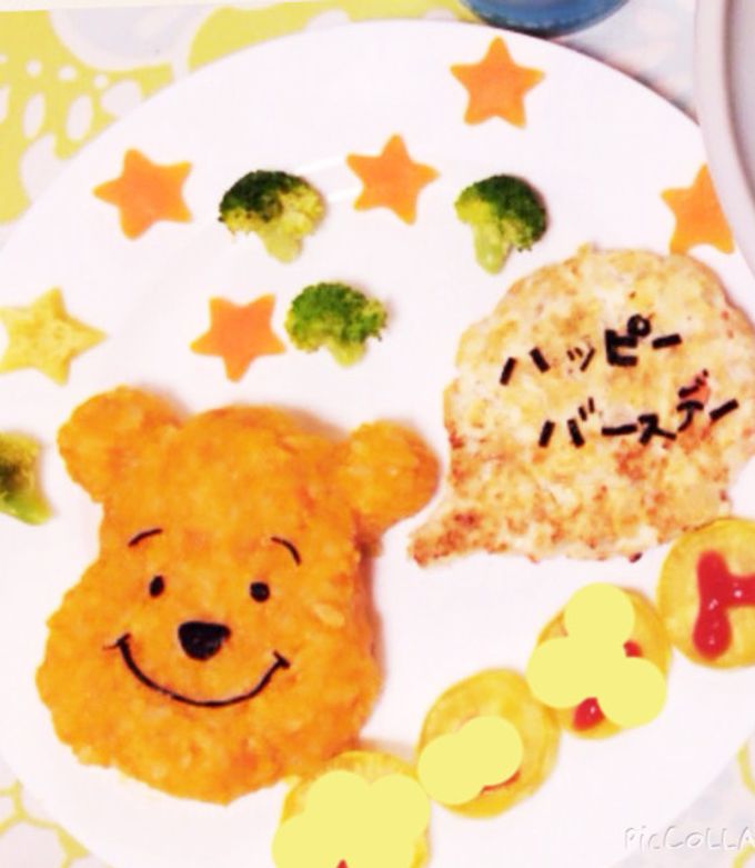 離乳食 1歳 バースデープレート-レシピのメイン写真