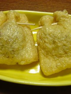 ☆☆簡単♪もう一品!納豆の巾着焼き☆☆-レシピのメイン写真