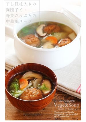 冷凍木綿豆腐がコツ♪　ふんわり旨み肉団子-レシピのメイン写真