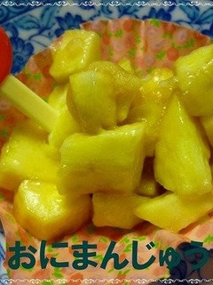 子どものおやつ おにまんじゅう-レシピのメイン写真
