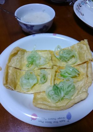きつね揚のねぎおろし巻き-レシピのメイン写真
