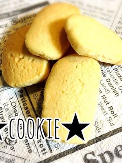 バレンタイン♡お店の味ほろほろクッキー♡-レシピのメイン写真