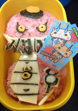 妖怪ウォッチ☆やまタン☆キャラ弁-レシピのメイン写真