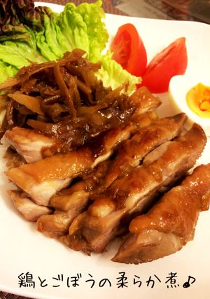 驚くほど柔らか！ごはんがすすむ鶏ごぼう-レシピのメイン写真