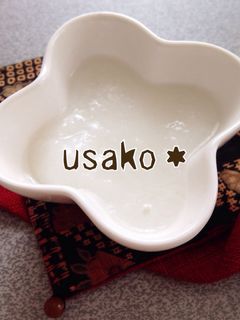 離乳食中期★7倍がゆ-レシピのメイン写真