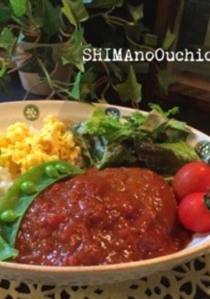 オトナのバレンタイン煮込みハンバーグ-レシピのメイン写真