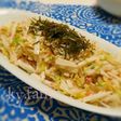 白菜の鮭明太子サラダ