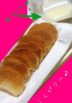 ちょっと大人になれる午後のおやつ☆◇-レシピのメイン写真