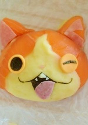 ジバニャンポテトサラダ♪妖怪ウォッチ-レシピのメイン写真