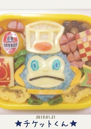 トッキュウジャー☆チケットくん-レシピのメイン写真