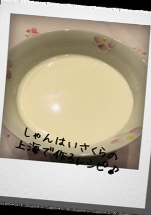 レンジで２分！即席サワークリーム-レシピのメイン写真
