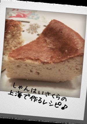 計量楽チン！N.Y.チーズケーキ-レシピのメイン写真