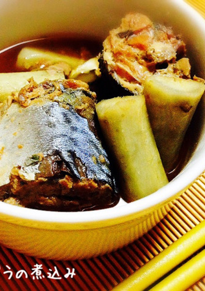 超簡単！＊さばと牛蒡の煮込み＊さば缶使用-レシピのメイン写真