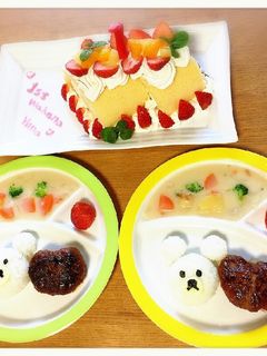 1歳の誕生日プレート♡-レシピのメイン写真