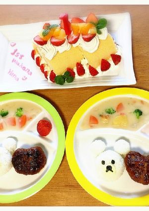 1歳の誕生日プレート♡-レシピのメイン写真