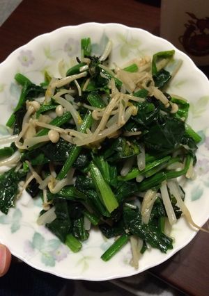 ほうれん草もやし榎茸のネギ塩炒め-レシピのメイン写真