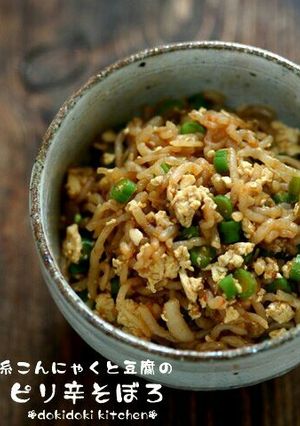 糸こんにゃくと豆腐のピリ辛そぼろ-レシピのメイン写真