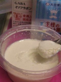 王様のヨーグルトで自家製豆乳ヨーグルト-レシピのメイン写真