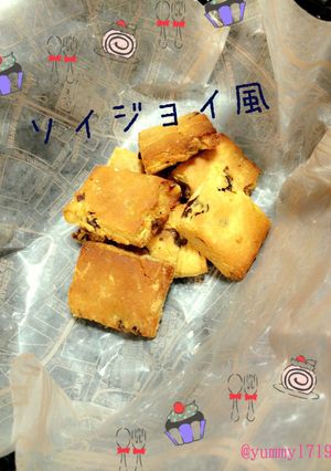 混ぜるだけ 砂糖0のソイジョイ風クッキー-レシピのメイン写真