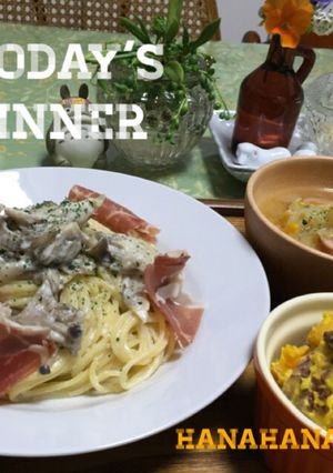 きのこたっぷり簡単クリームパスタ-レシピのメイン写真